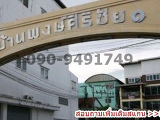 For rent 3 Beds townhouse in Krathum Baen, Samut Sakhon