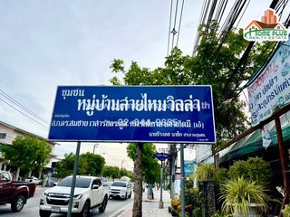Продажа 2 спальни таунхаус в Саи Маи, Бангкок
