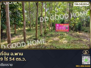 For sale land in Phan, Chiang Rai
