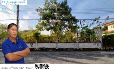 For sale land in Bang Phli, Samut Prakan
