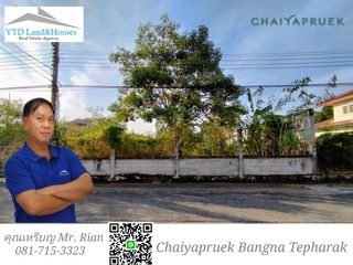 For sale land in Bang Phli, Samut Prakan