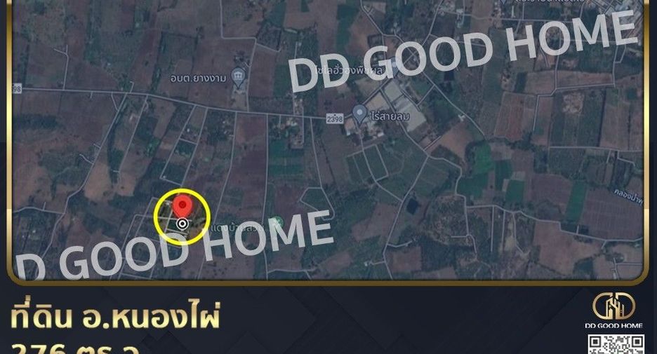 For sale land in Nong Phai, Phetchabun