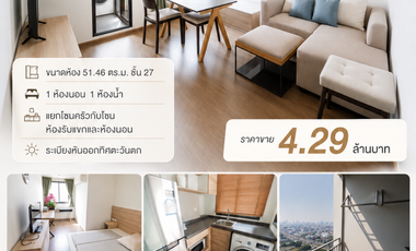 Condo en venta de 1 habitaciones en Yan Nawa, Bangkok