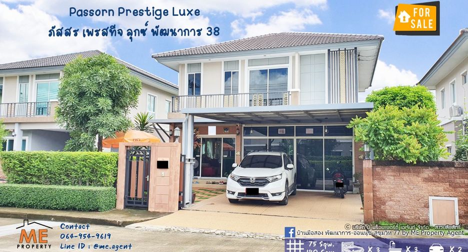 For rent そして for sale 3 Beds house in Suan Luang, Bangkok