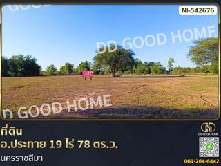 For sale land in Prathai, Nakhon Ratchasima