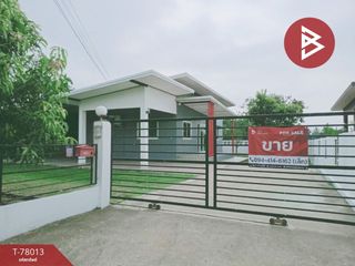 For sale 2 Beds house in Mueang Uttaradit, Uttaradit