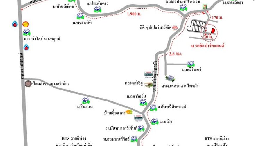 For sale land in Phaya Thai, Bangkok