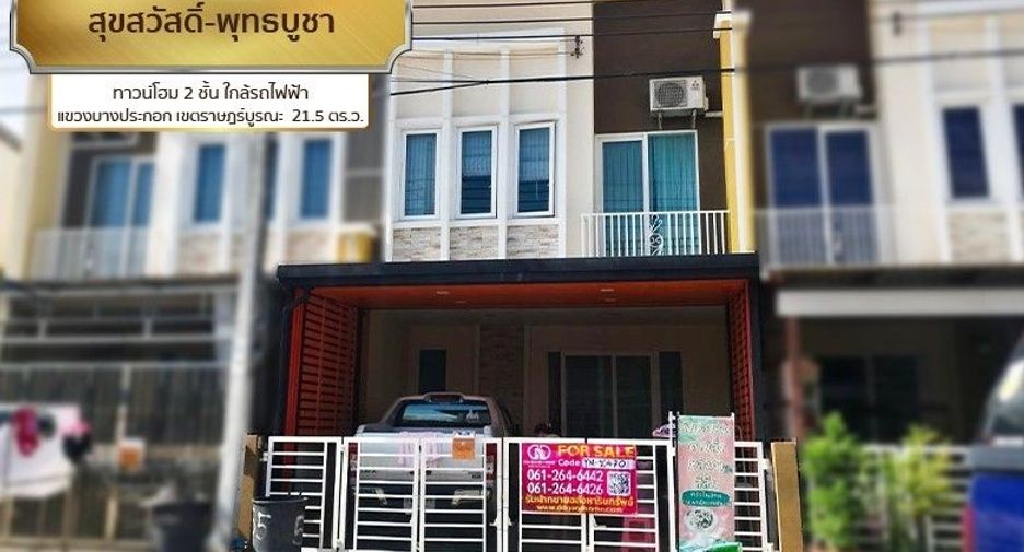 For sale 4 Beds house in Rat Burana, Bangkok