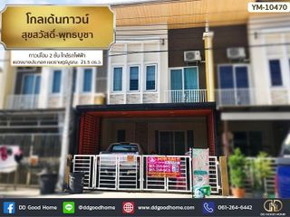 For sale 4 Beds house in Rat Burana, Bangkok