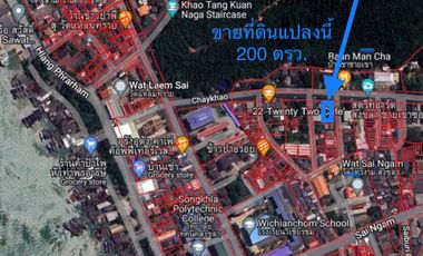For sale land in Mueang Songkhla, Songkhla