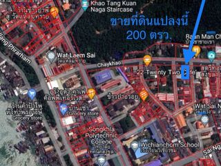 Продажа Участок в Mueang Songkhla, Songkhla