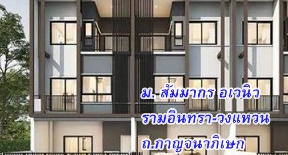 For sale 4 bedrooms house in Khlong Sam Wa, Bangkok