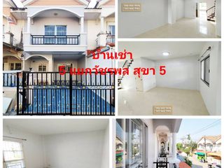For rent 3 Beds townhouse in Sai Mai, Bangkok