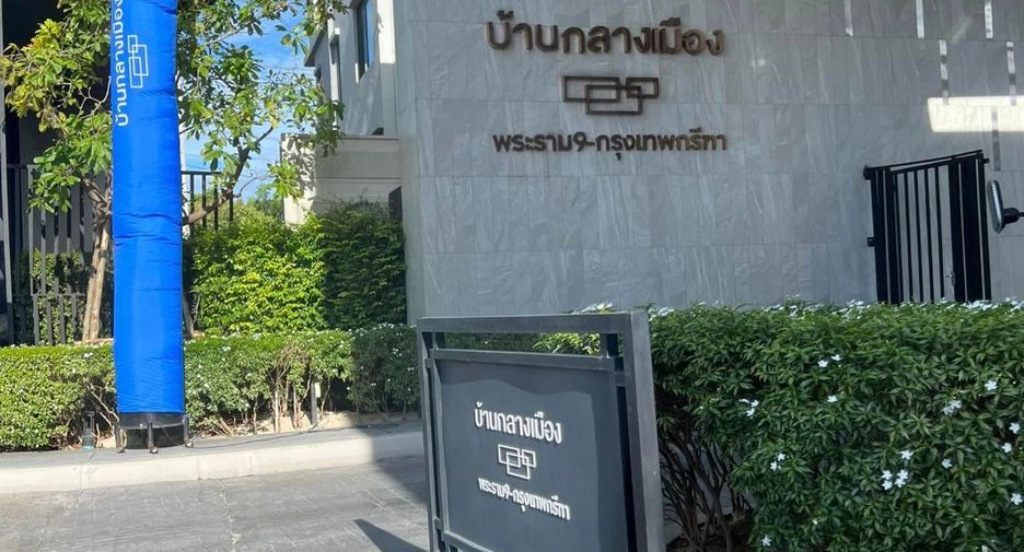 À louer 3 chambres maison de ville à Saphan Sung, Bangkok
