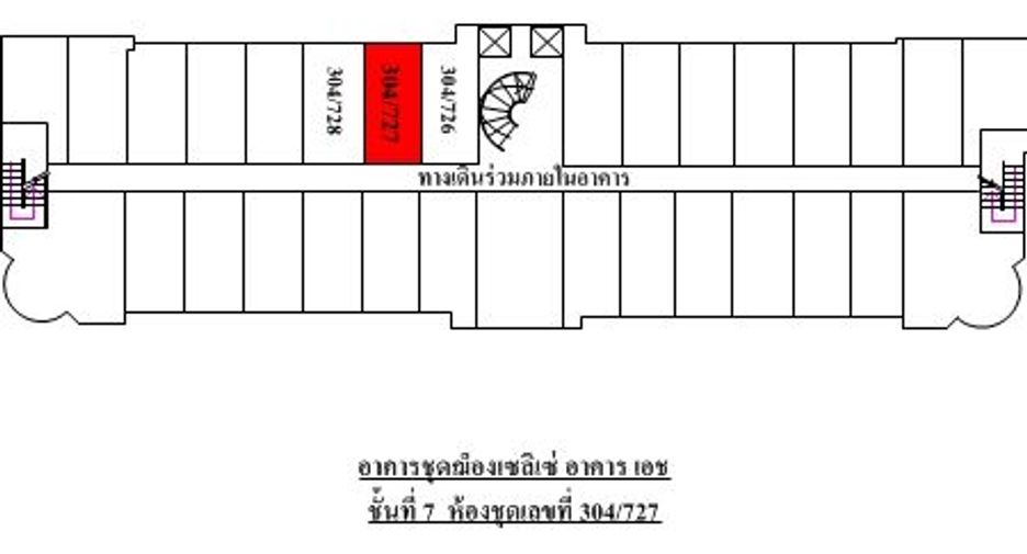 出售 公寓 公寓式住宅 在 Pak Kret, Nonthaburi
