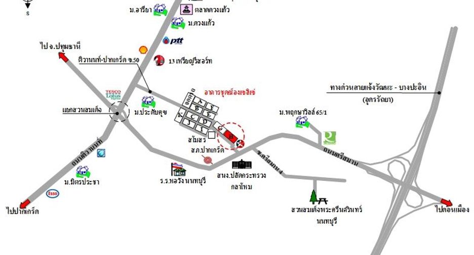 出售 公寓 公寓式住宅 在 Pak Kret, Nonthaburi