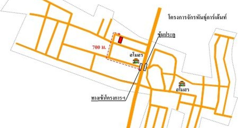 For sale land in Chon Daen, Phetchabun