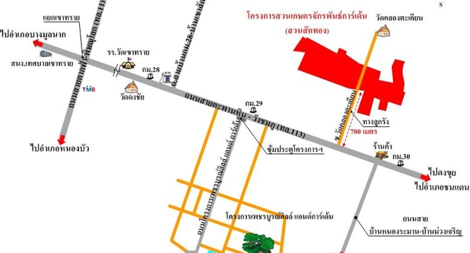 For sale land in Chon Daen, Phetchabun