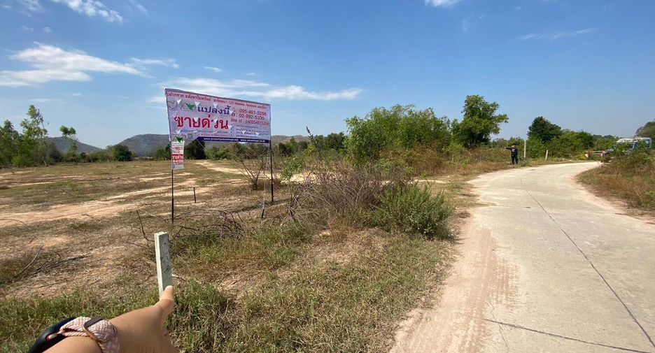 For sale land in Mueang Saraburi, Saraburi