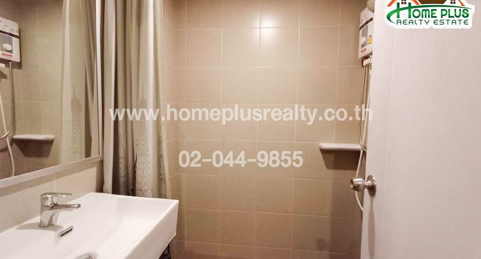 For rent 1 bed condo in Pak Kret, Nonthaburi