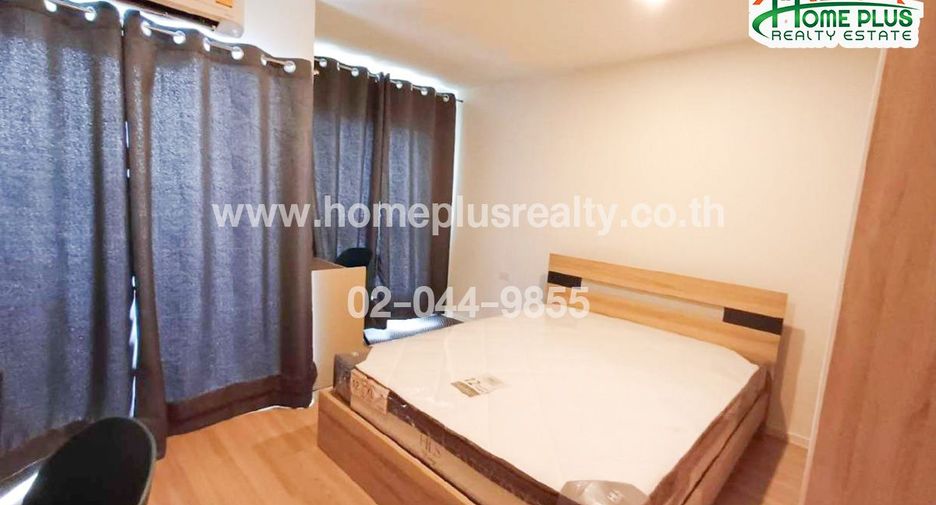 For rent 1 bed condo in Pak Kret, Nonthaburi