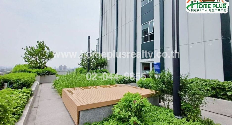 For rent 1 bed condo in Pak Kret, Nonthaburi
