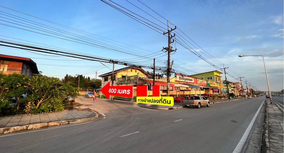 Terreno en venta en Wang Nam Yen, Sa Kaeo