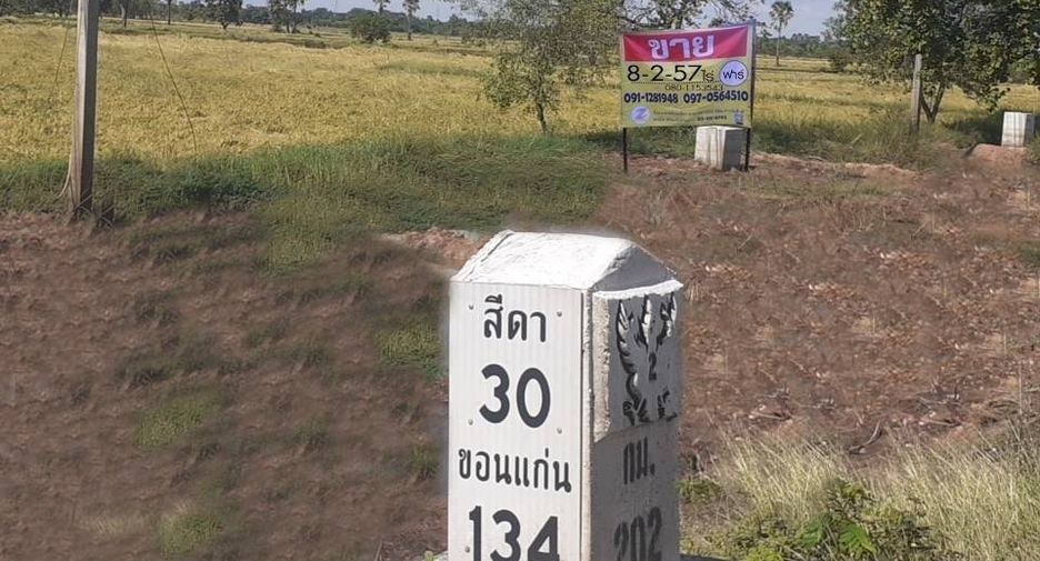 For sale land in Khong, Nakhon Ratchasima