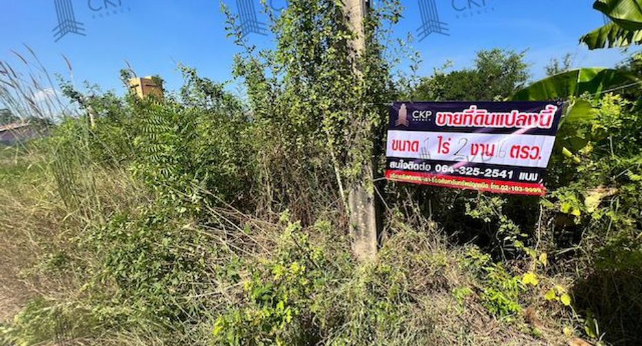 Terreno en venta en Kamphaeng Saen, Nakhon Pathom