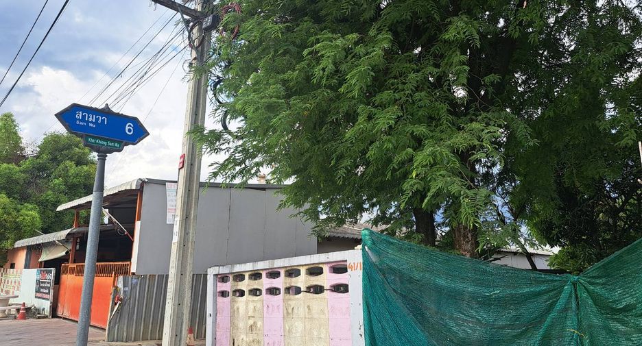 Grundstück zum Kauf in Min Buri, Bangkok