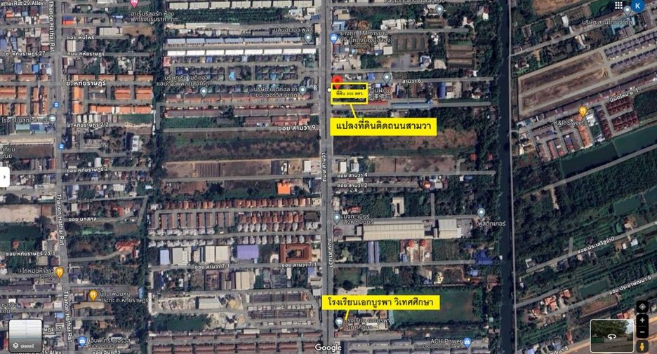 Grundstück zum Kauf in Min Buri, Bangkok