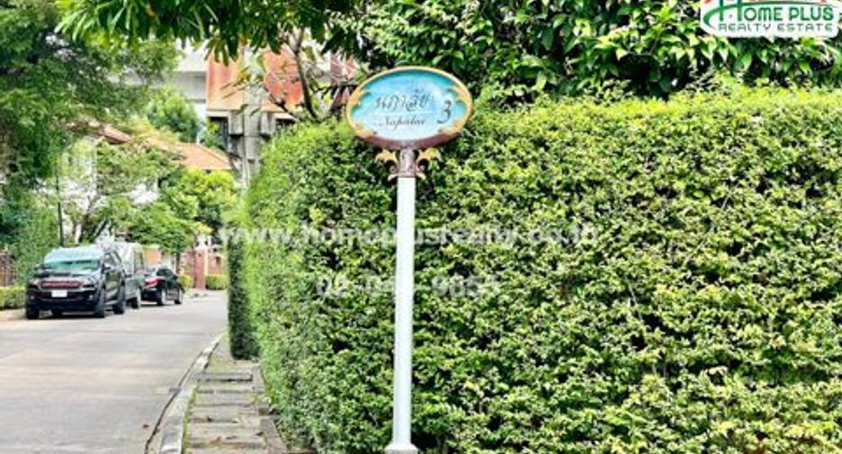 For sale 4 bedrooms house in Lat Krabang, Bangkok