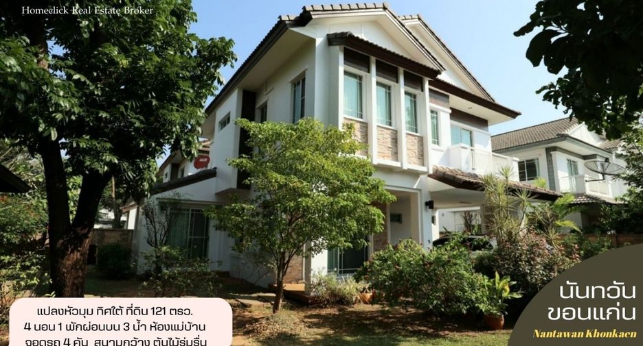 For sale 4 Beds house in Mueang Khon Kaen, Khon Kaen