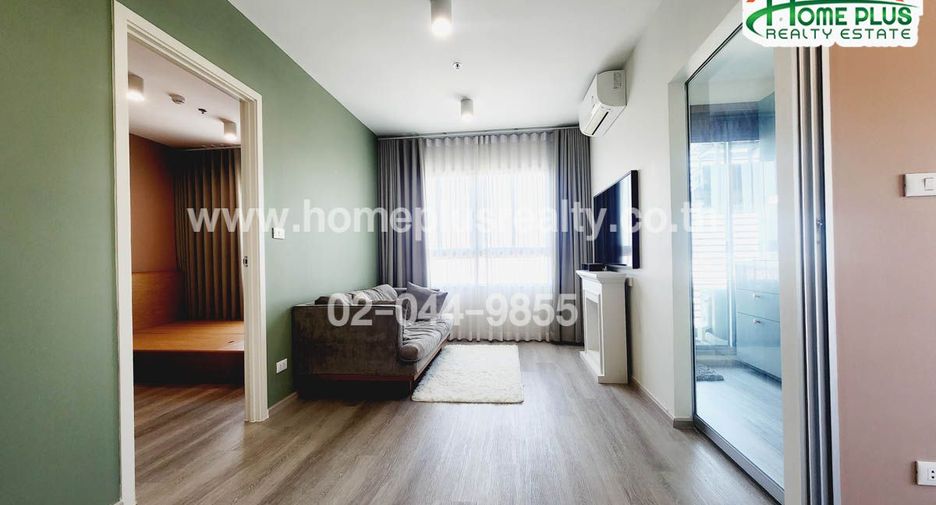 For sale 1 bed condo in Chom Thong, Bangkok