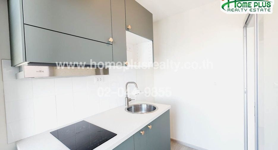 For sale 1 bed condo in Chom Thong, Bangkok
