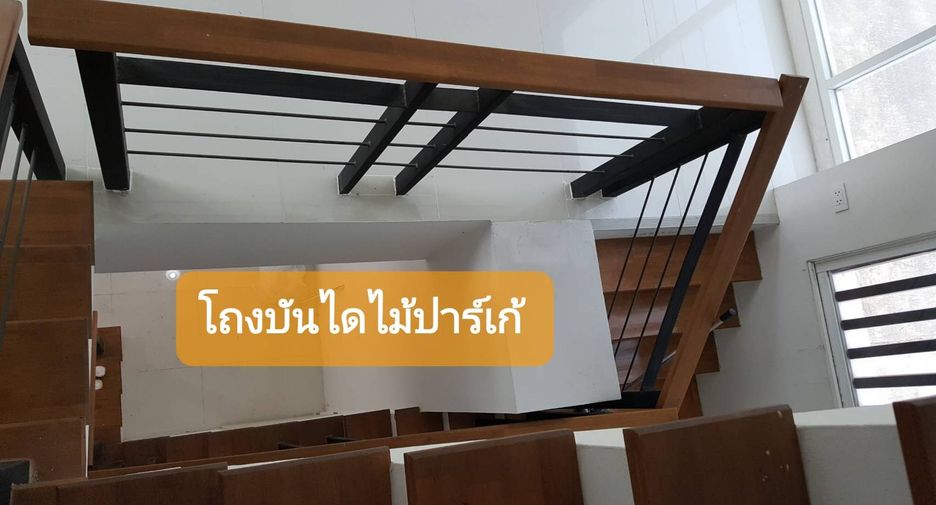 Reihenhaus zum Kauf mit Studio in Lat Krabang, Bangkok