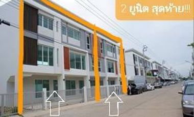 出售 公寓 联排别墅 在 Lat Krabang, 曼谷