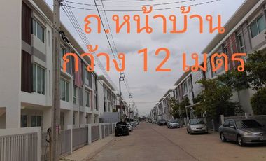 出售 公寓 联排别墅 在 Lat Krabang, 曼谷