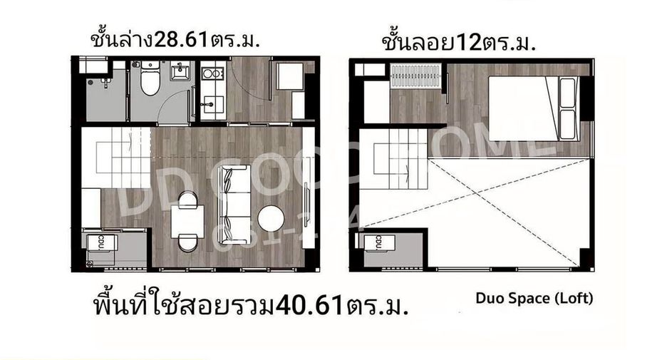 For sale 1 bed condo in Chatuchak, Bangkok