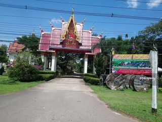 For sale land in Khao Saming, Trat