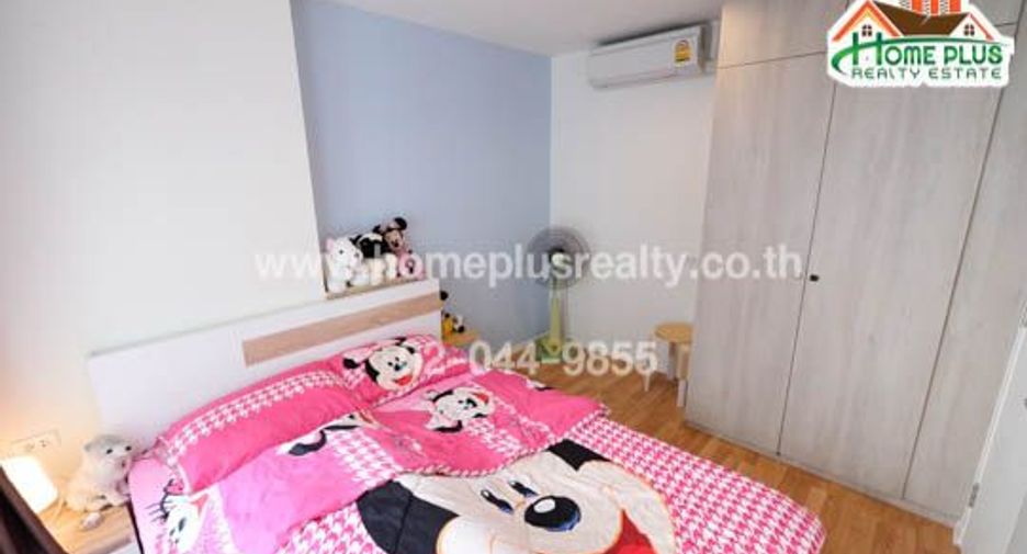 For sale 1 bed condo in Mueang Nonthaburi, Nonthaburi