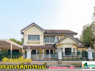 For sale 3 bed house in Phra Nakhon, Bangkok