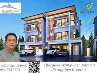For sale 4 ベッドルーム townhouse in Saphan Sung, Bangkok