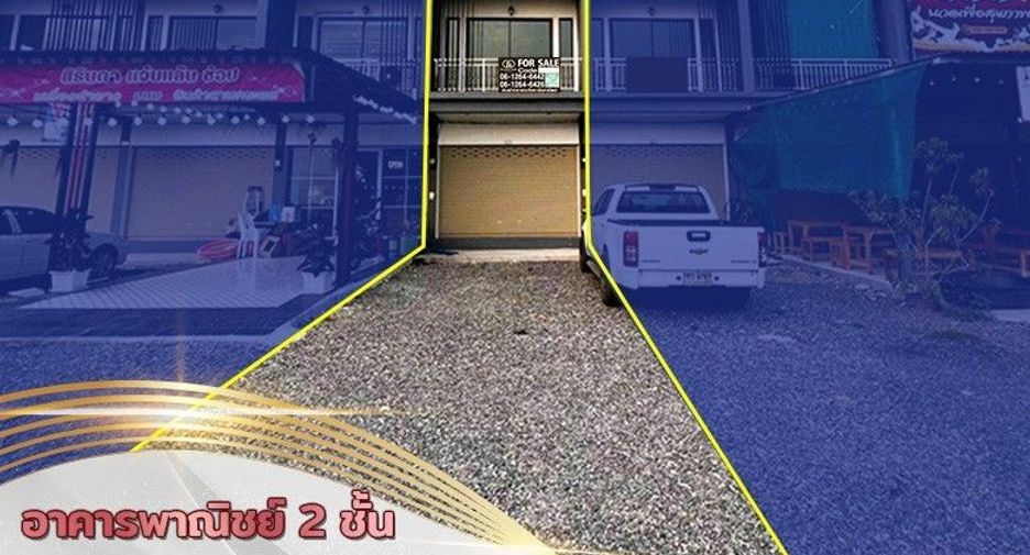 For sale 2 bed retail Space in Nong Khae, Saraburi