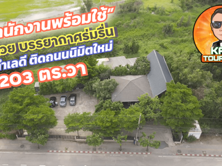 For sale 5 Beds office in Khlong Sam Wa, Bangkok