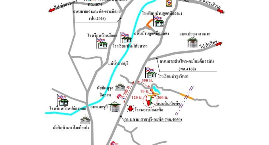 Grundstück zum Kauf in Kapho, Pattani