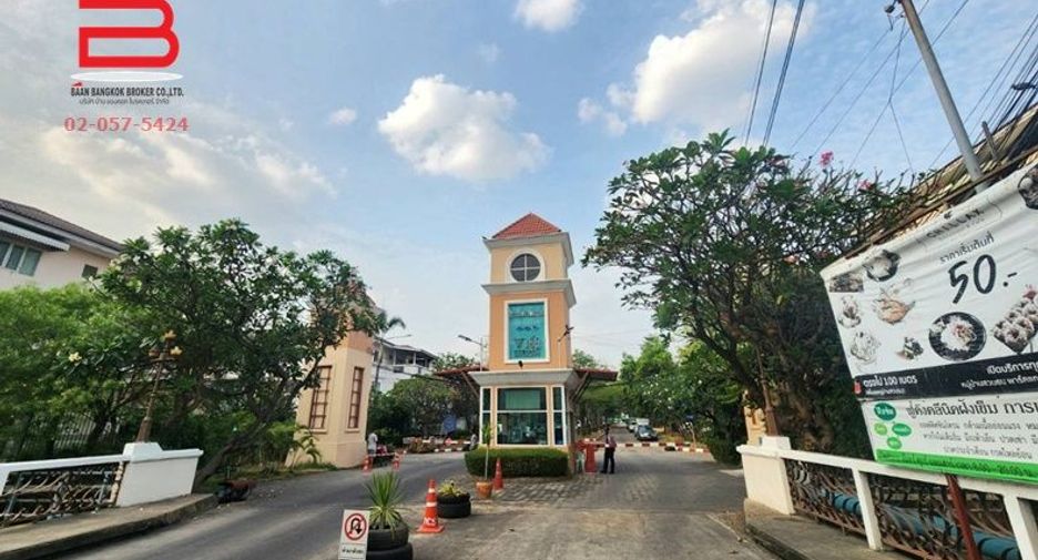 Condo en venta de 2 habitaciones en Mueang Nonthaburi, Nonthaburi