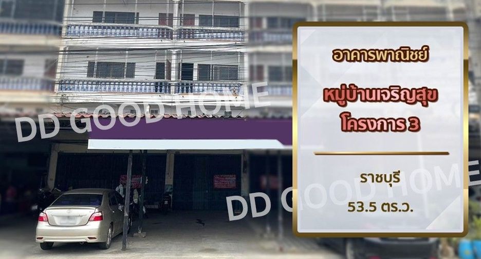 For sale 15 bed retail Space in Mueang Ratchaburi, Ratchaburi