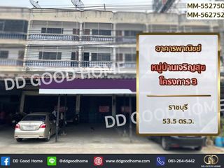 For sale 15 bed retail Space in Mueang Ratchaburi, Ratchaburi