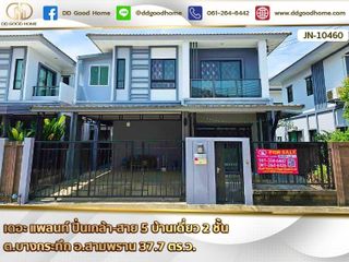 For sale 3 Beds condo in Sam Phran, Nakhon Pathom